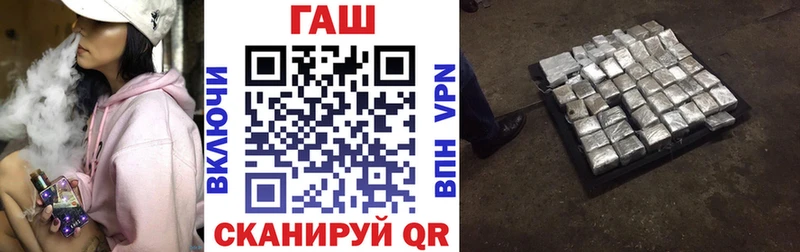 ГАШ Ногинск