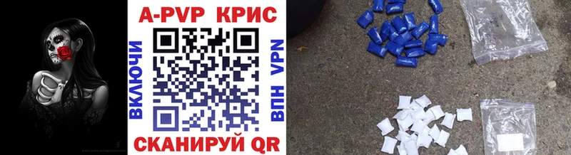 KRAKEN маркетплейс  купить наркотик  Ногинск  Alpha-PVP VHQ 