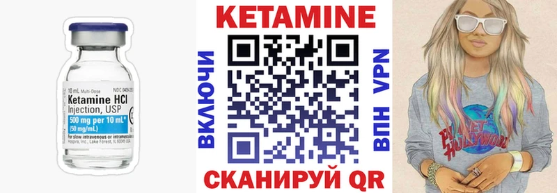 Кетамин VHQ  магазин продажи наркотиков  Ногинск 