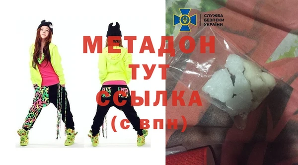 MDMA Premium VHQ Баксан