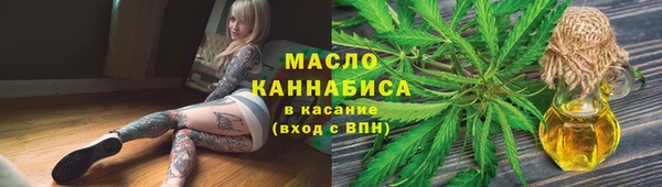 спайс Балабаново