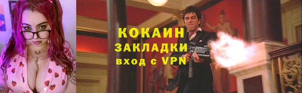 спайс Балабаново