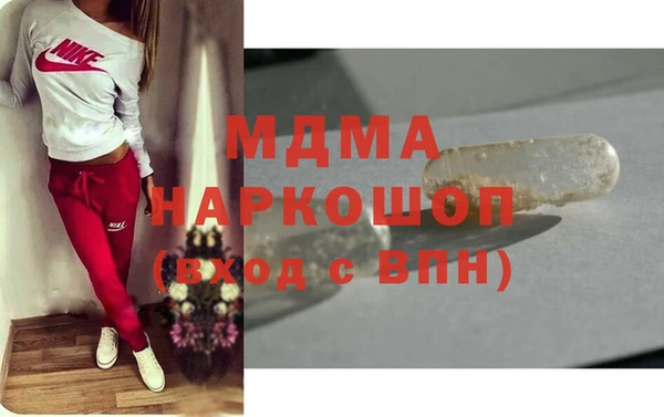 MDMA Premium VHQ Баксан