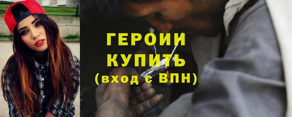 шишки Балахна