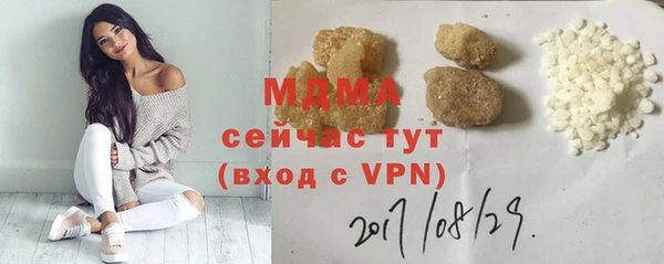 спайс Балабаново