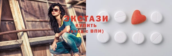 шишки Балахна