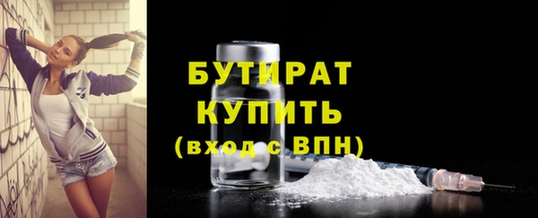 спайс Балабаново