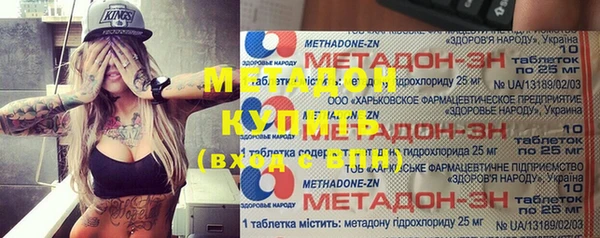 спайс Балабаново