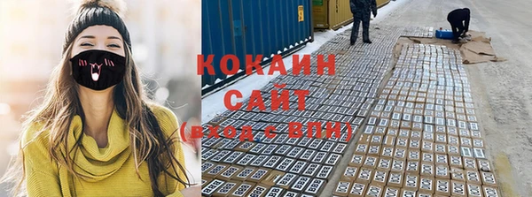 спайс Балабаново