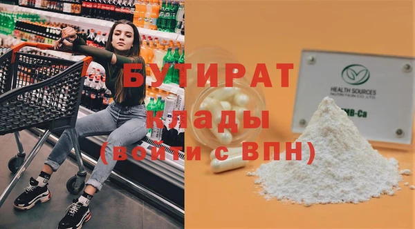 MDMA Premium VHQ Баксан
