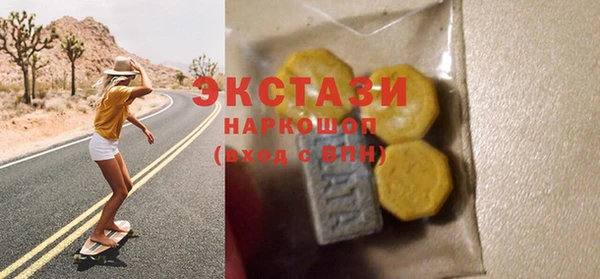 спайс Балабаново