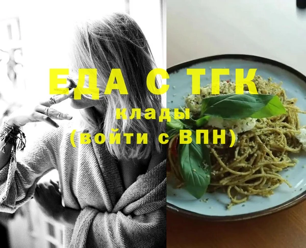спайс Балабаново
