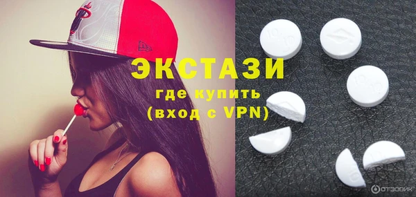 шишки Балахна