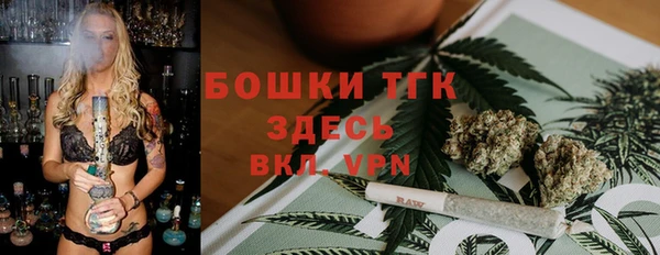 спайс Балабаново