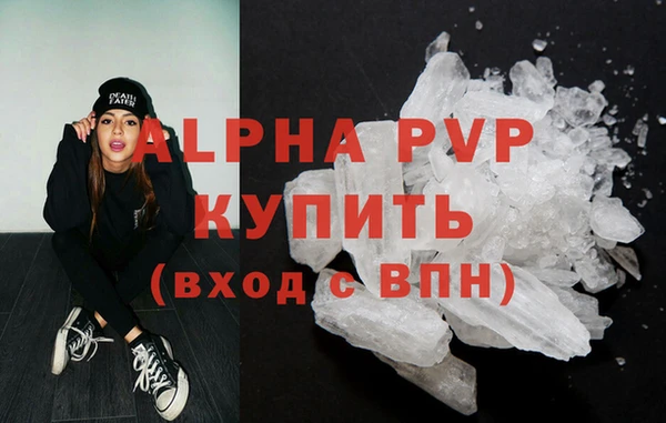 спайс Балабаново