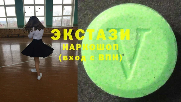 шишки Балахна