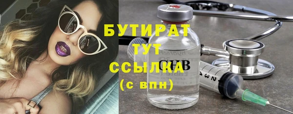 спайс Балабаново