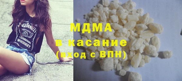 спайс Балабаново