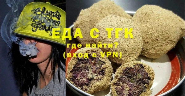 спайс Балабаново
