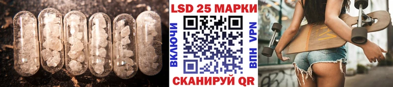 LSD-25 экстази ecstasy  закладка  Ногинск 