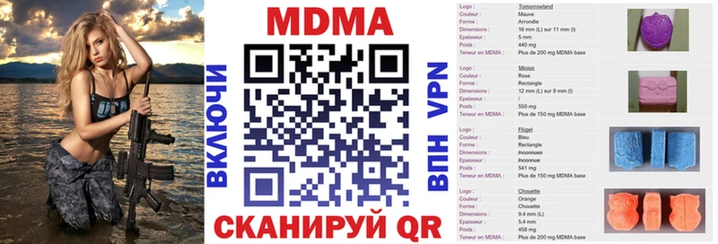 как найти наркотики  Ногинск  MDMA crystal 