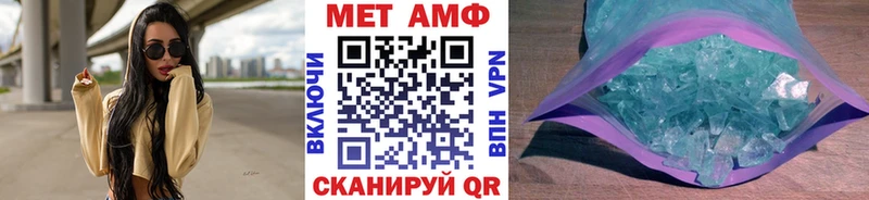 Метамфетамин кристалл сайты даркнета официальный сайт Ногинск