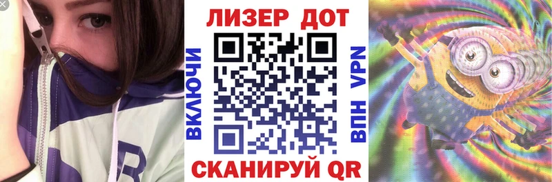Наркотические марки 1,5мг  Ногинск 