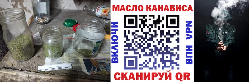 Дистиллят ТГК гашишное масло  мега онион  Ногинск 