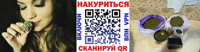 Каннабис THC 21%  блэк спрут онион  Ногинск 