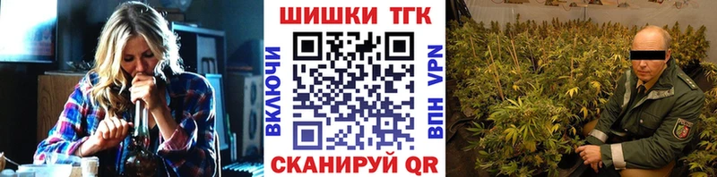Каннабис THC 21% Ногинск